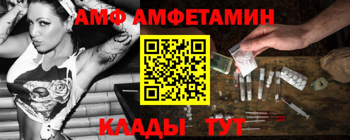 Будённовск  АМФЕТАМИН Premium  АМФЕТАМИН  Вход с VPN 
