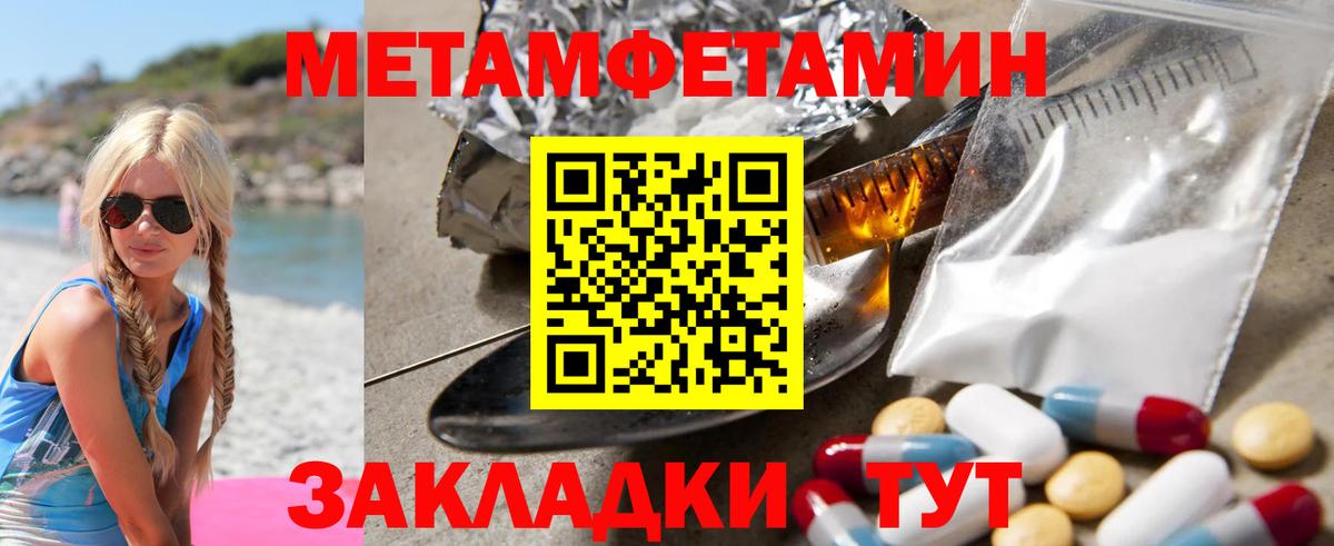 Амфетамин VHQ Будённовск