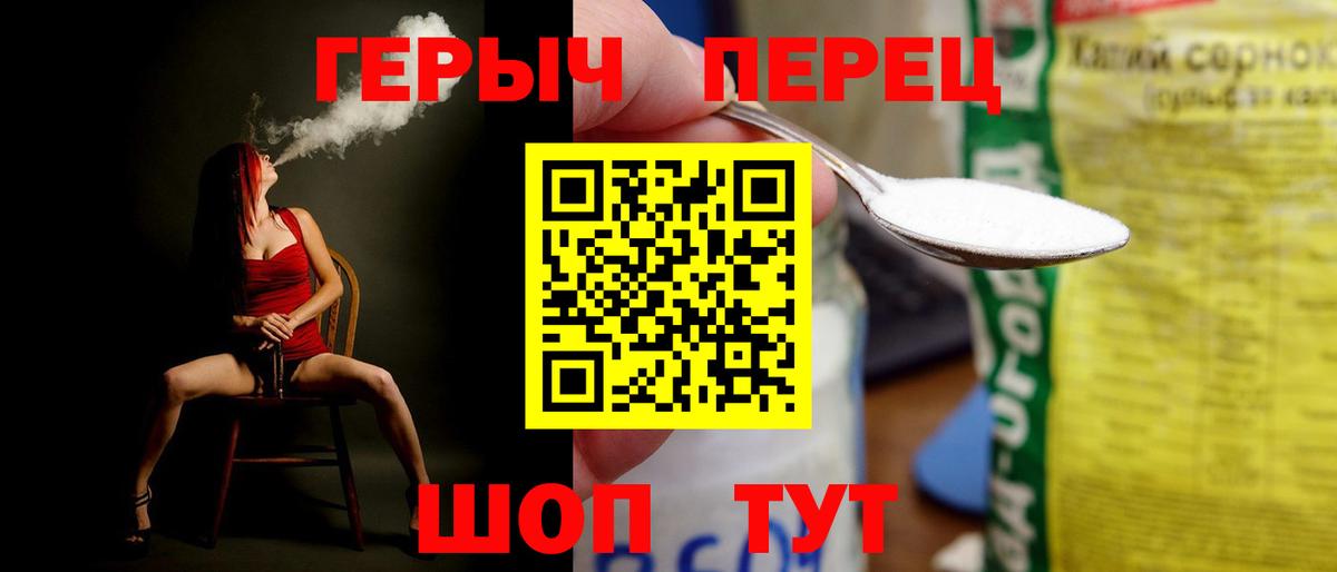 Героин белый  Героин  Будённовск  Вход с VPN 