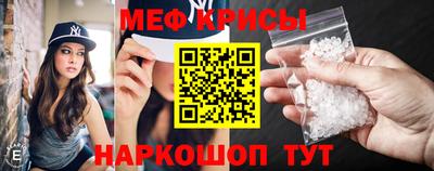 первитин Владивосток