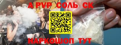 первитин Владивосток