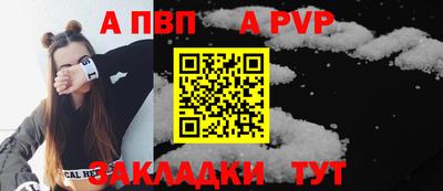 первитин Владивосток