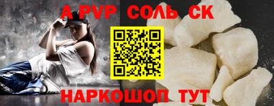 таблы Владикавказ