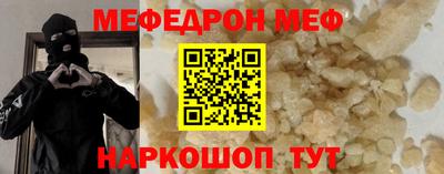 первитин Владивосток