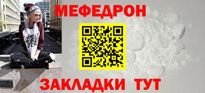 прущая мука Владимир