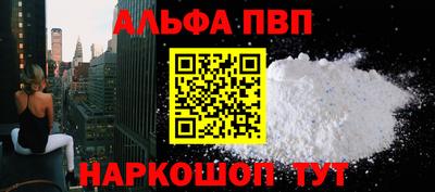 таблы Владикавказ