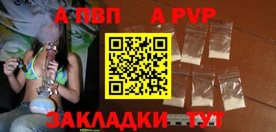 таблы Владикавказ