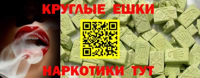 первитин Владивосток
