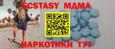 первитин Владивосток