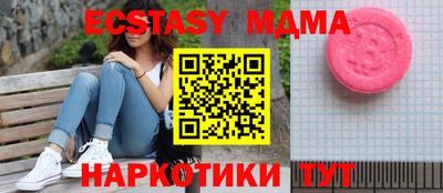 первитин Владивосток