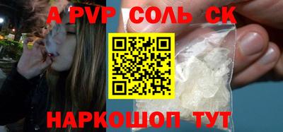 таблы Владикавказ