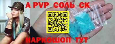 первитин Владивосток