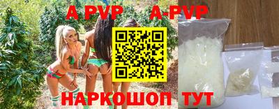 первитин Владивосток