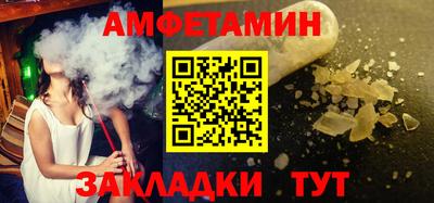 первитин Владивосток