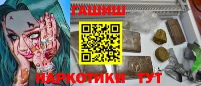 таблы Владикавказ