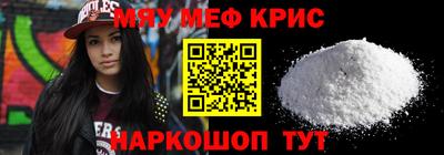 таблы Владикавказ