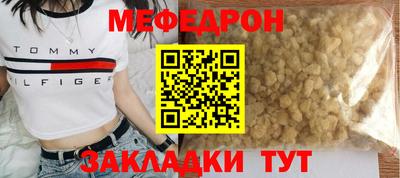 таблы Владикавказ