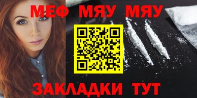 прущая мука Владимир