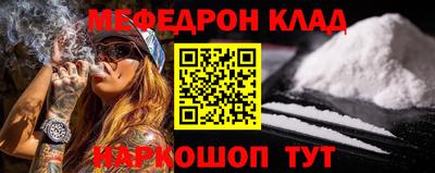 таблы Владикавказ