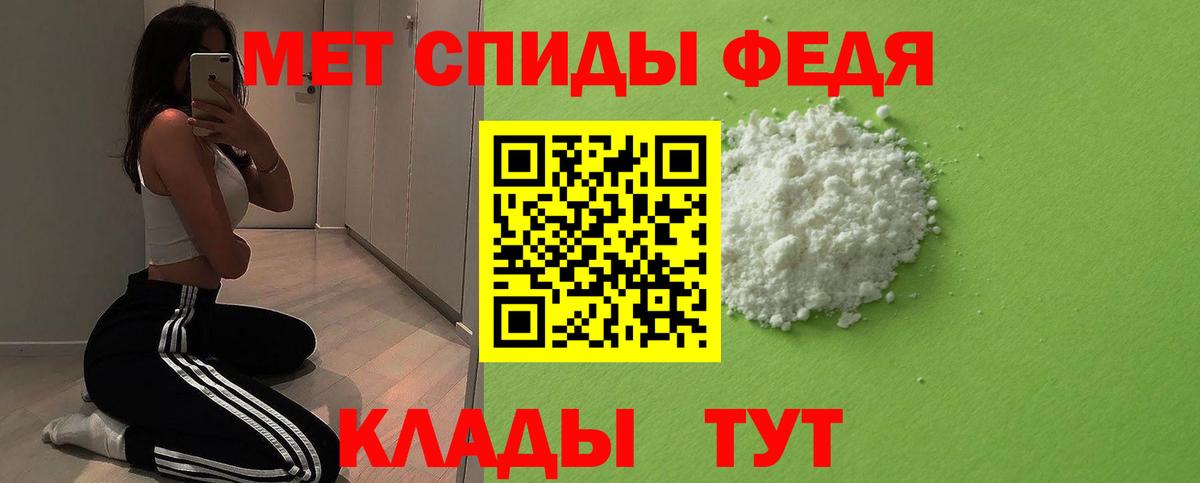 МЕТАМФЕТАМИН мет  Вход с VPN  Будённовск 