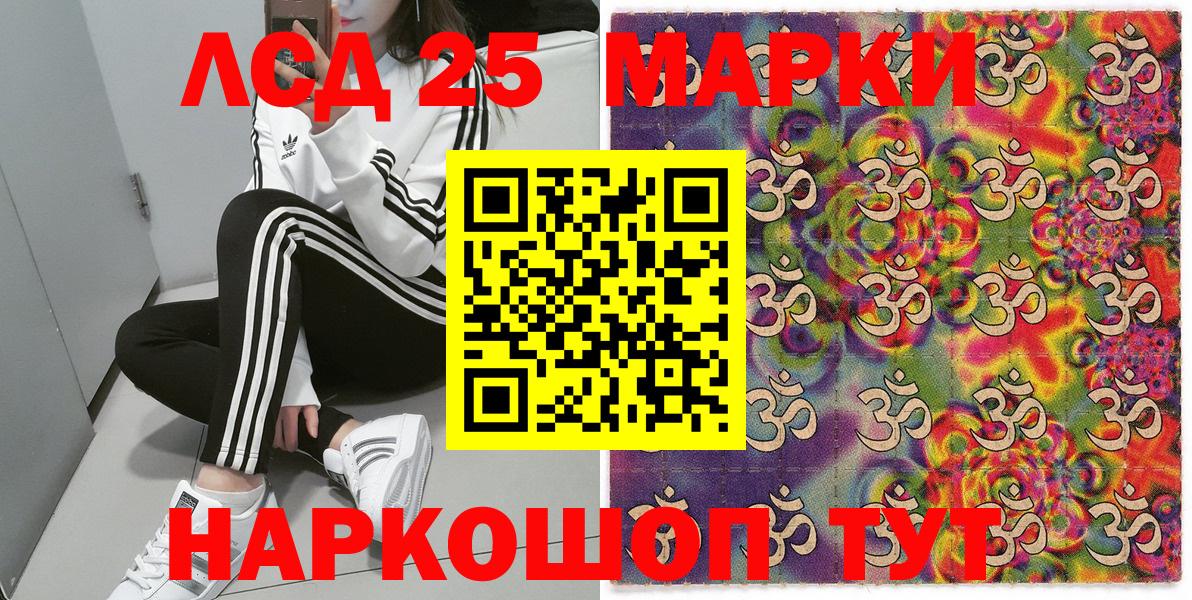 Марки N-bome 1,8мг Будённовск