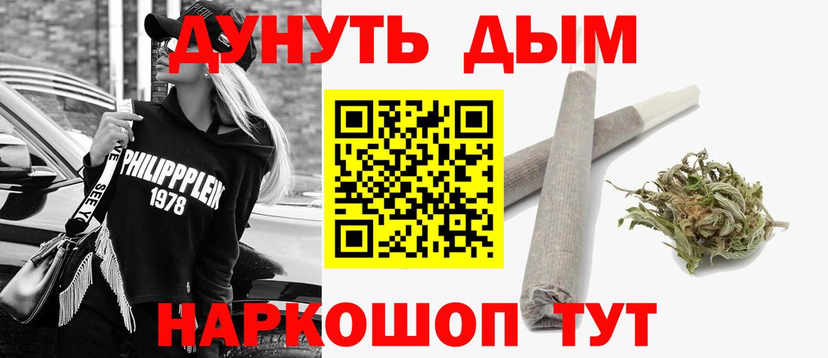 Каннабис конопля Будённовск