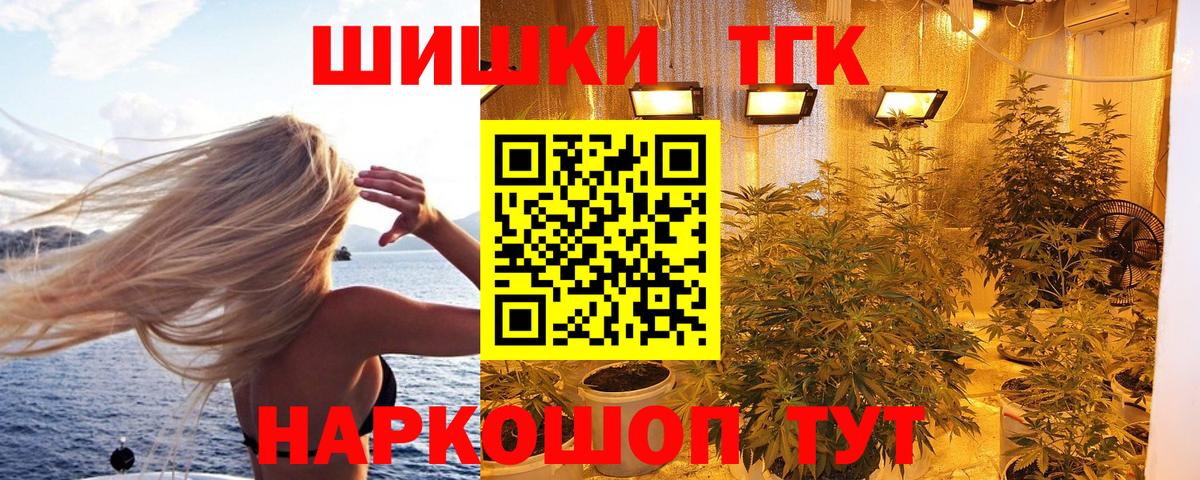 Будённовск  Бошки Шишки семена  Шишки марихуана Amnesia  МАРИХУАНА VHQ  Вход с VPN 